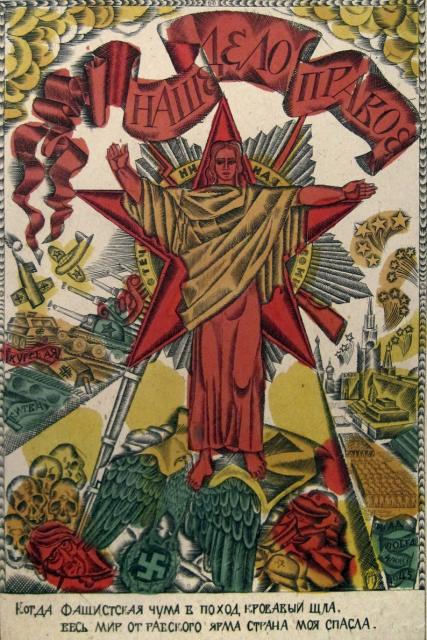 Пензин В.П. Наше дело правое. Из серии «Страницы истории Советской России». 1981 Пензин В.П. Наше дело правое. Из серии «Страницы истории Советской России». 1981